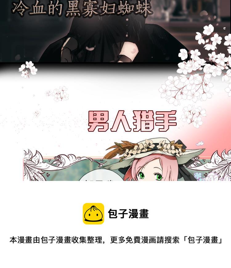某个继母的童话漫画,序章 十八岁少女喜当妈？！2图