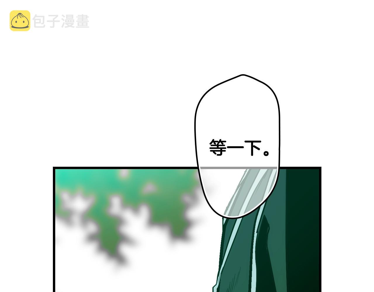 某个继母的童话漫画,第69话 坦白局2图