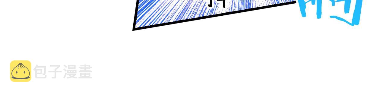 某个继母的童话漫画,第68话 相遇无人处1图