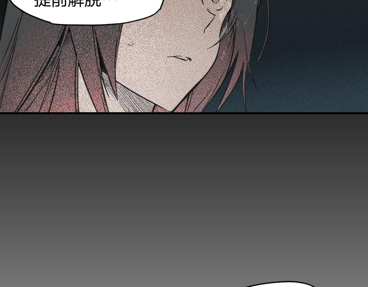某个继母的童话漫画,第2话 长子婚礼？！1图