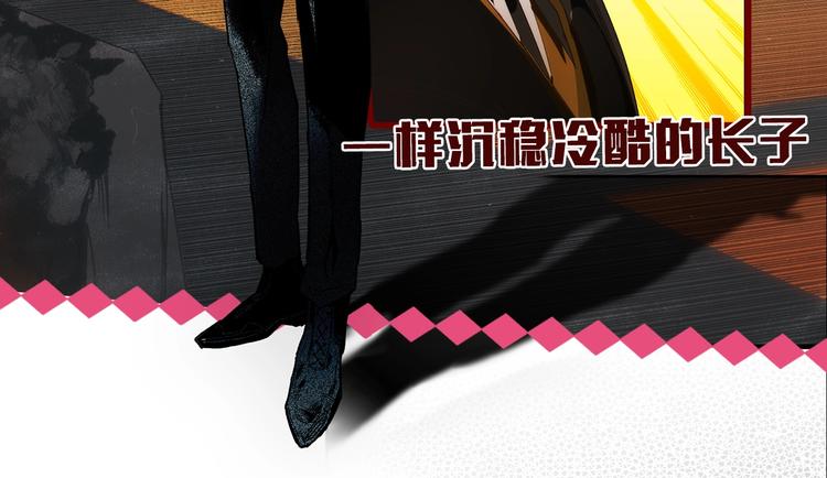 某个继母的童话漫画,序章 十八岁少女喜当妈？！1图