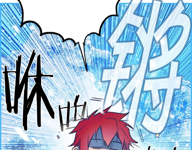 某个继母的童话漫画,第55话 亲子游2图
