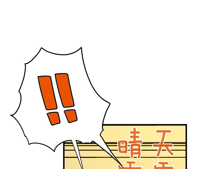 某个继母的童话漫画,第3话 再来一次？1图