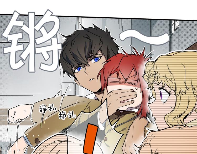 某个继母的童话漫画,第51话 是我太过稚嫩了吗？1图