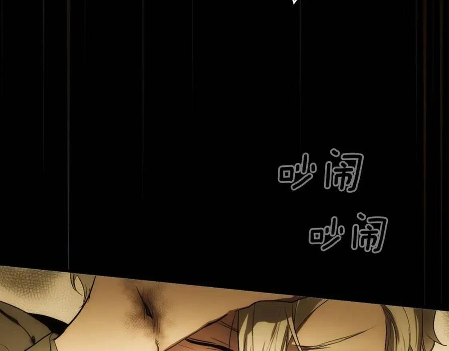 某个继母的童话漫画,第77话 真实之上是…？1图