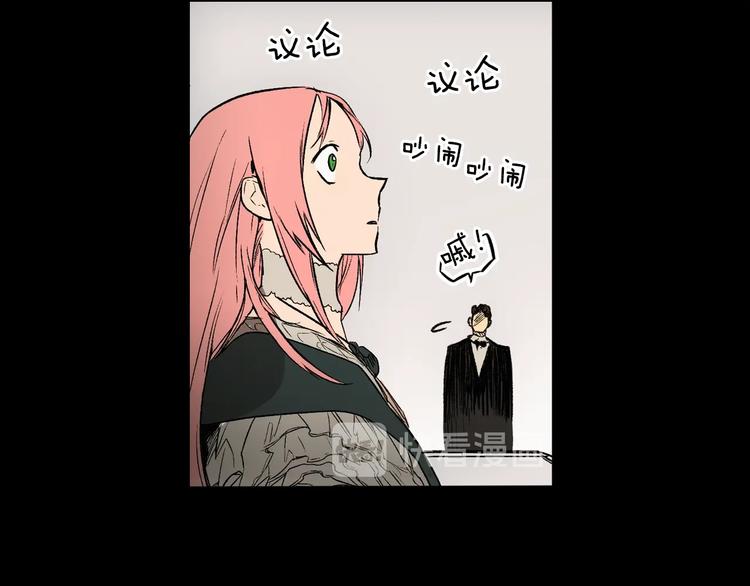 某个继母的童话漫画,第5话 嗷嗷待哺1图