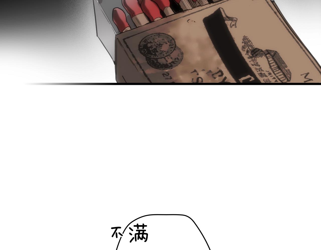 某个继母的童话漫画,第68话 相遇无人处1图