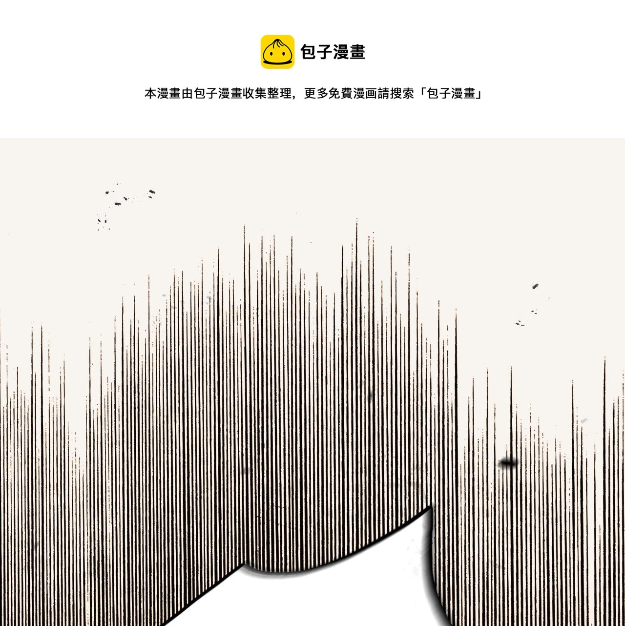 某个继母的童话第9话漫画,第60话 前世·噩耗1图