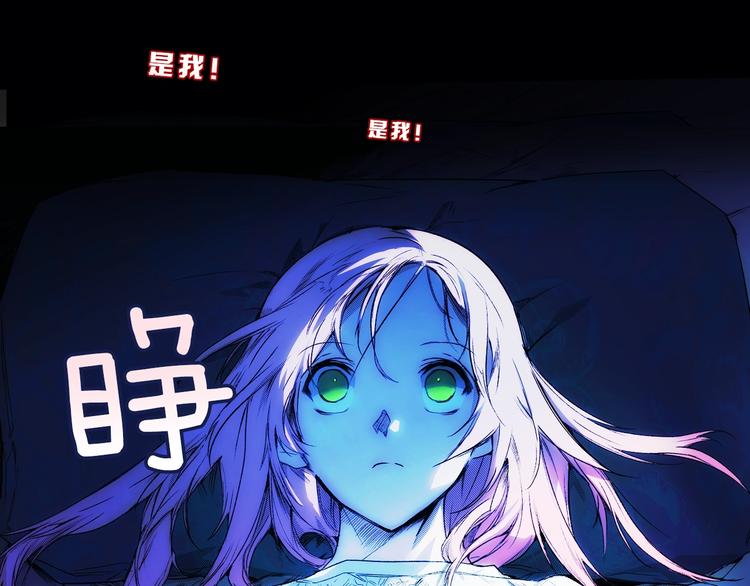 某个继母的童话漫画,序章 十八岁少女喜当妈？！2图