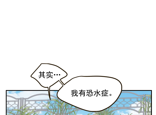 哈喽大头漫画,第63话2图