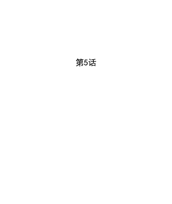 哈喽大家好英语怎么读漫画,第5话1图