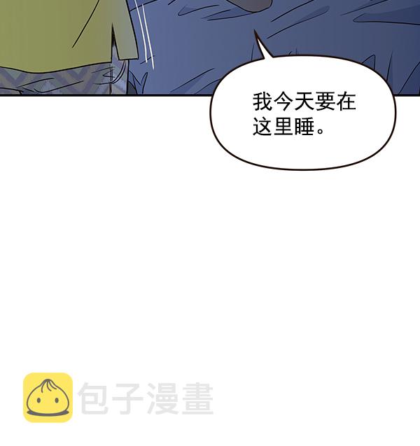哈喽大家好英语怎么读漫画,第42话1图