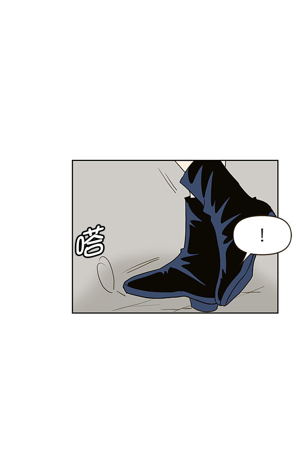 哈喽大家好英语怎么读漫画,第65话2图