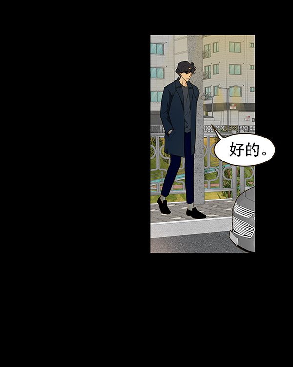 哈喽大晶vlog漫画,第7话1图