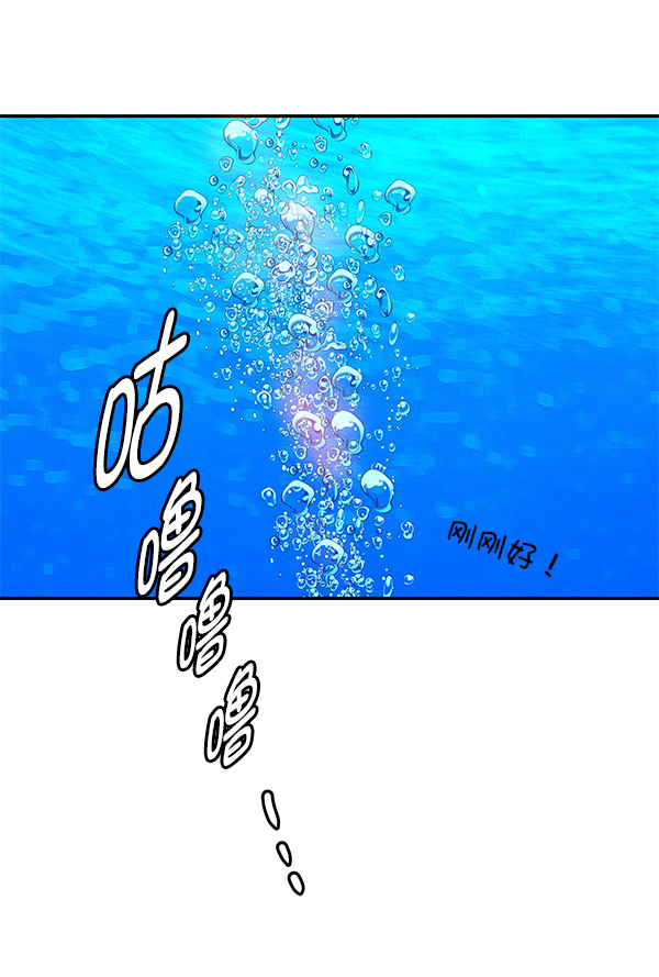 哈喽大家好英语怎么读漫画,第100话1图