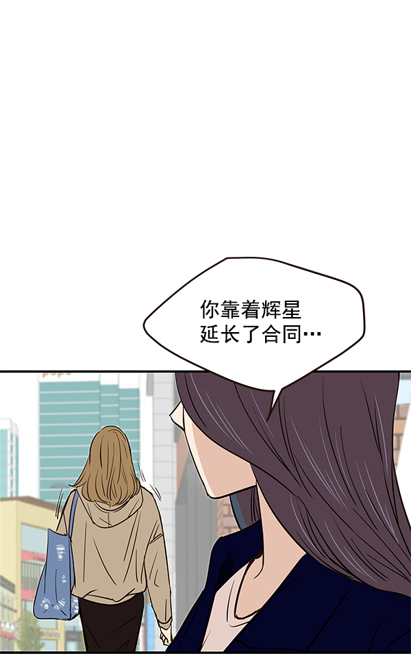 哈喽大家好英语怎么读漫画,第13话1图
