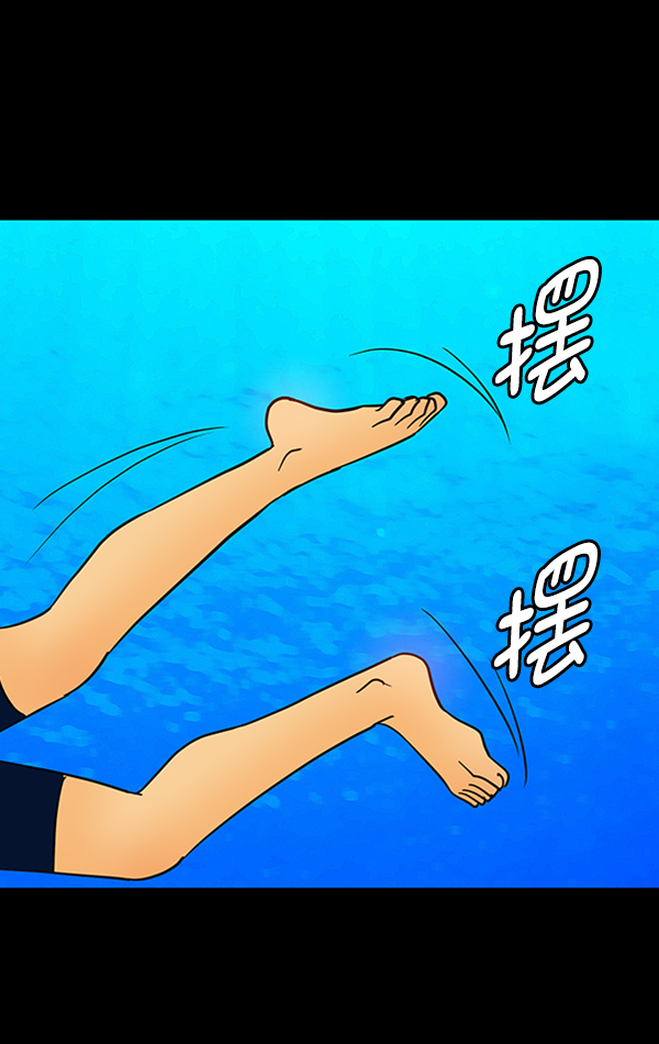 哈喽大家好英语怎么读漫画,第87话2图