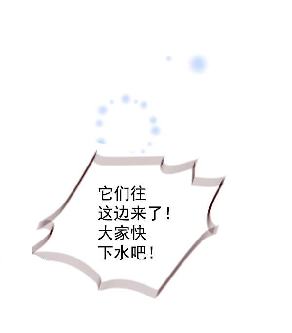 哈喽大家好英语怎么读漫画,序章1图