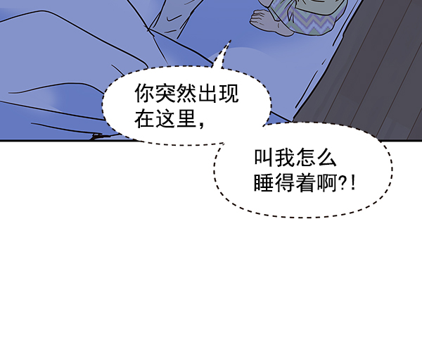 哈喽大家好英语怎么读漫画,第41话1图