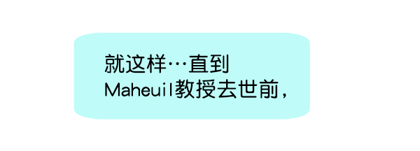 哈喽大家好英语怎么读漫画,第13话1图