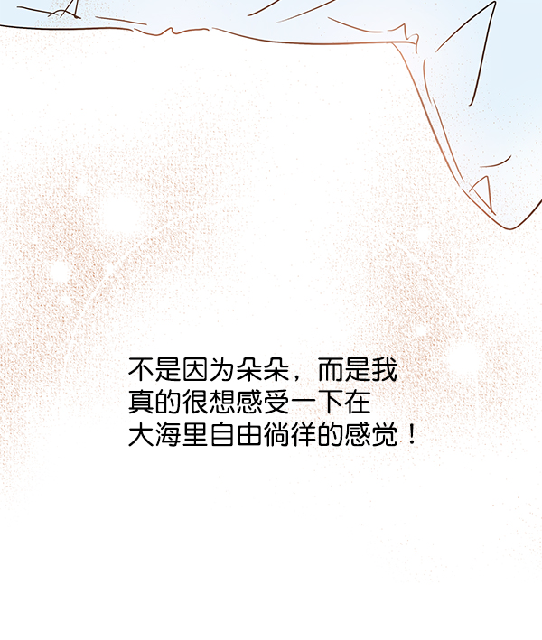 哈喽大家好英语怎么读漫画,第46话2图