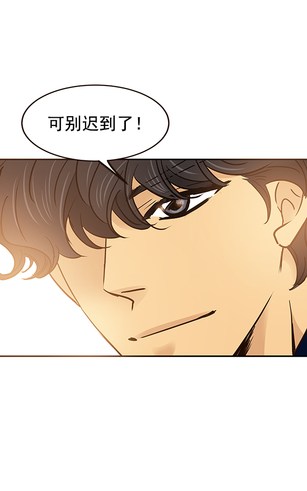 哈喽大家好英语怎么读漫画,第13话1图