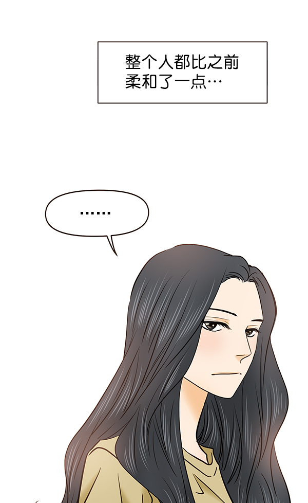 哈喽大家好英语怎么读漫画,第29话2图