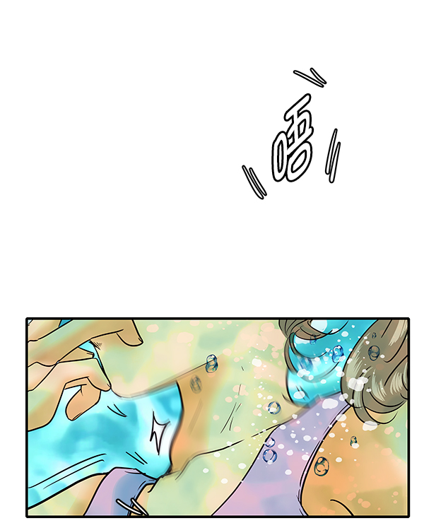 哈喽大家好英语怎么读漫画,第73话2图