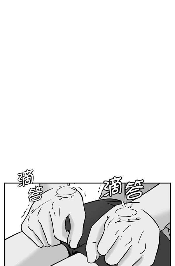 哈喽大家好英语怎么读漫画,第58话2图