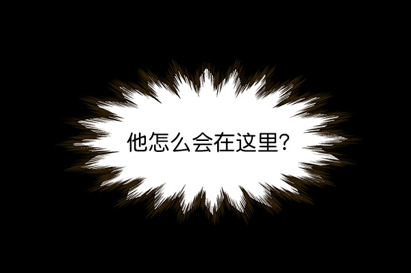 哈喽大晶vlog漫画,第7话1图