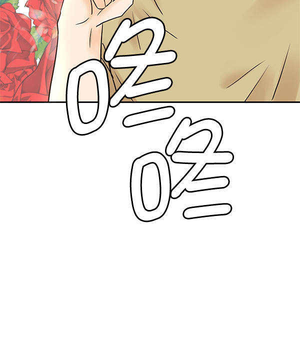 哈喽大家好英语怎么读漫画,第29话2图