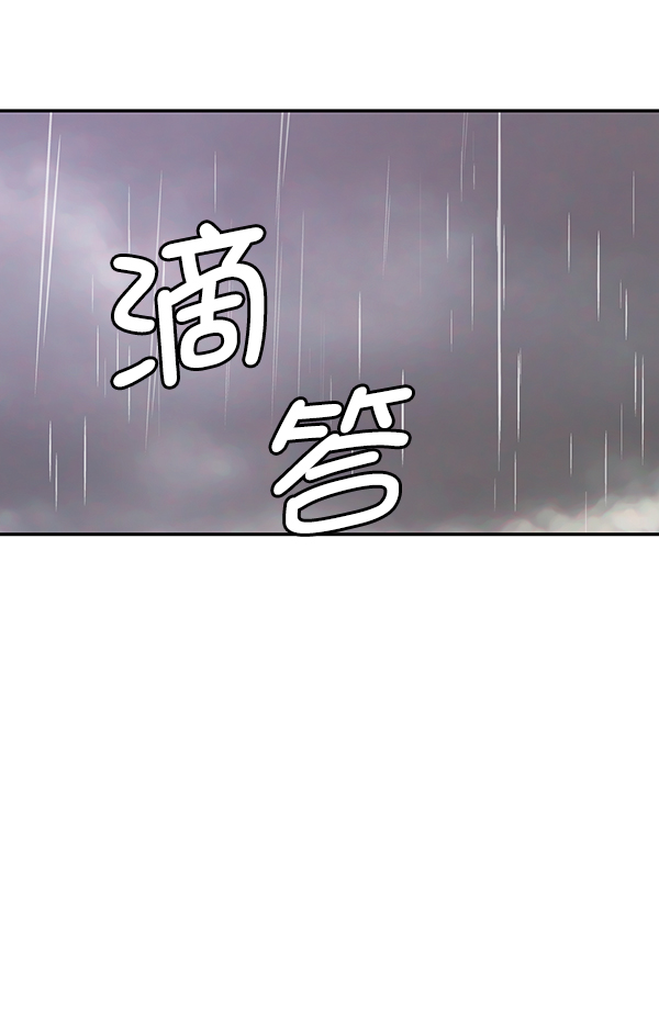 哈喽大晶vlog漫画,第55话2图