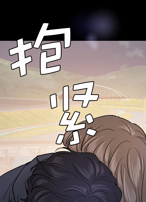 哈喽大家好英语怎么读漫画,第65话1图