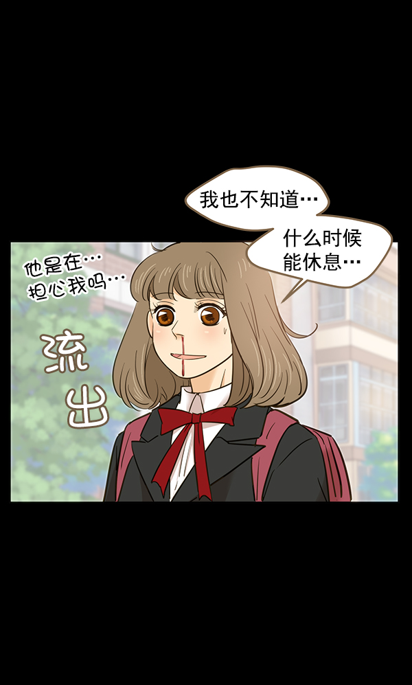 哈喽大家好英语怎么读漫画,第8话2图