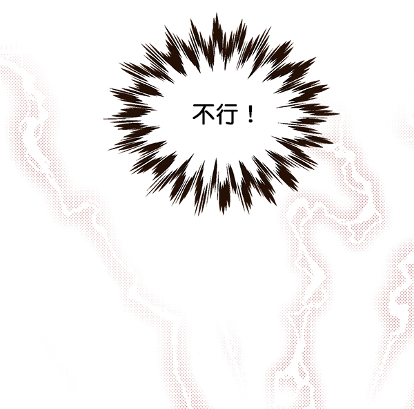 哈喽大家好英语怎么读漫画,第21话2图