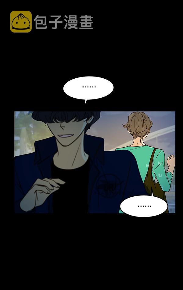 哈喽大家好英语怎么读漫画,第11话2图
