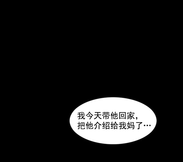 哈喽，大海先生漫画,第7话1图