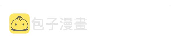 哈喽大家好英语怎么读漫画,第100话2图