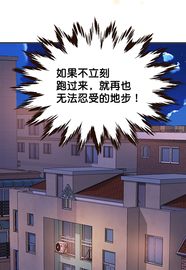 哈喽大家好英语怎么读漫画,第41话2图