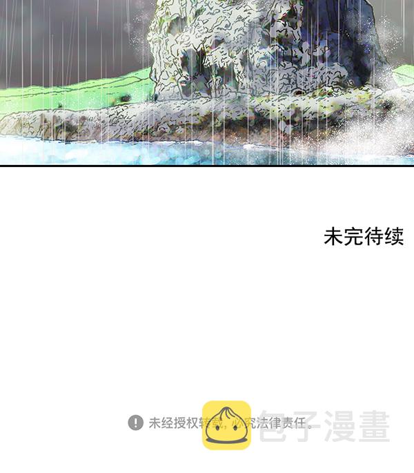 哈喽大晶vlog漫画,第55话2图