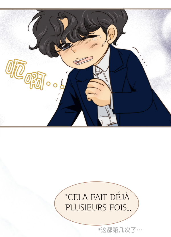 哈喽大家好英语怎么读漫画,第5话2图