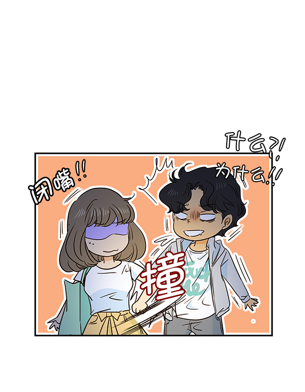 哈喽大家好英语怎么读漫画,第50话1图