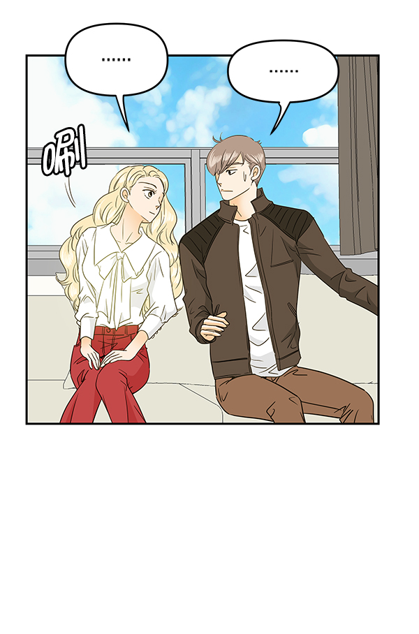 哈喽大家好英语怎么读漫画,第91话1图