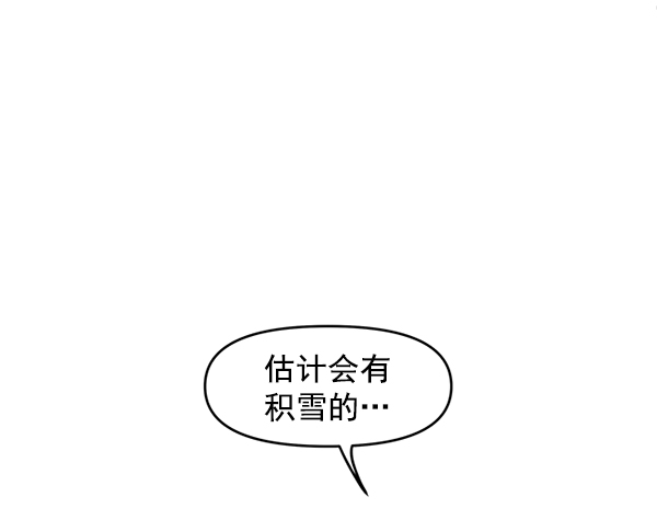 哈喽大家好英语怎么读漫画,第69话2图