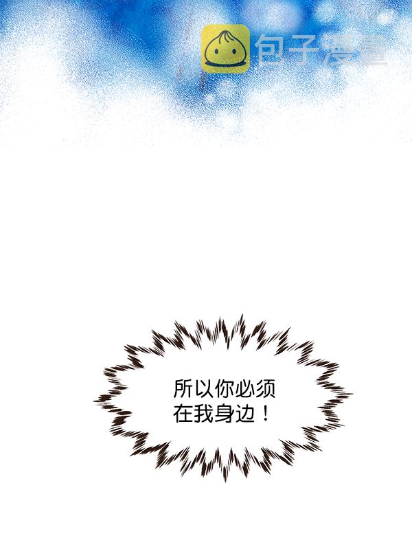 哈喽大家好英语怎么读漫画,第46话2图