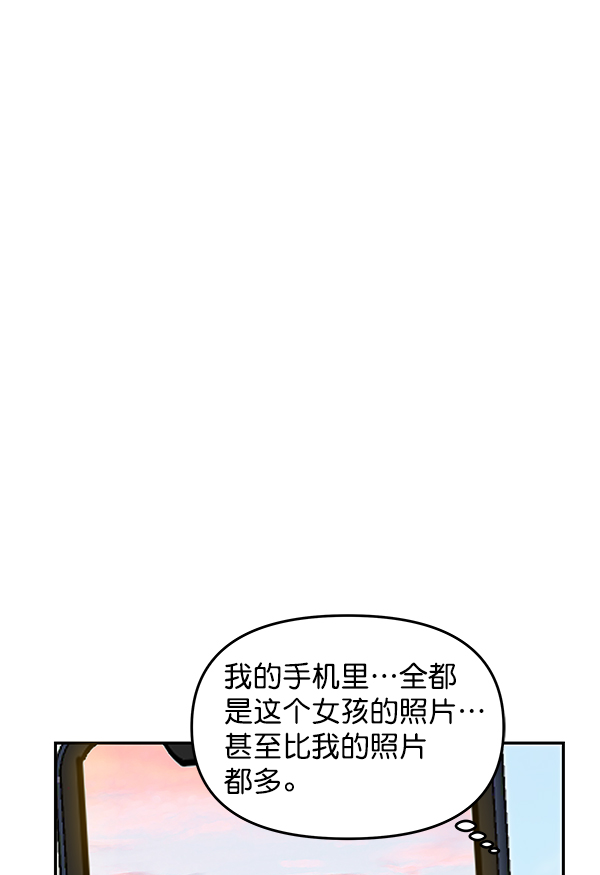 哈喽大家好英语怎么读漫画,第91话1图