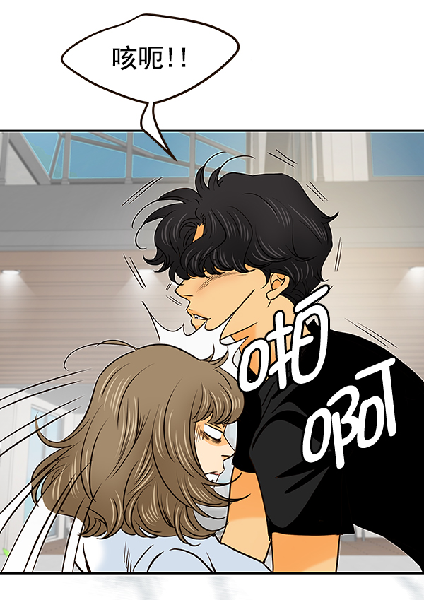 哈喽大家好英语怎么读漫画,第28话1图