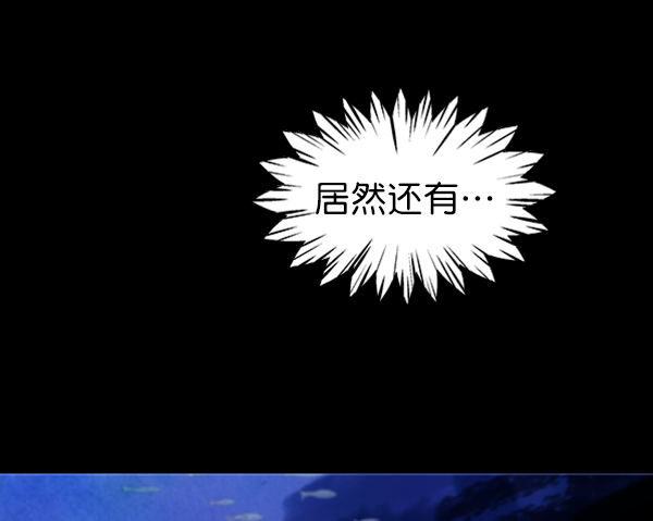 哈喽大家好英语怎么读漫画,第87话1图