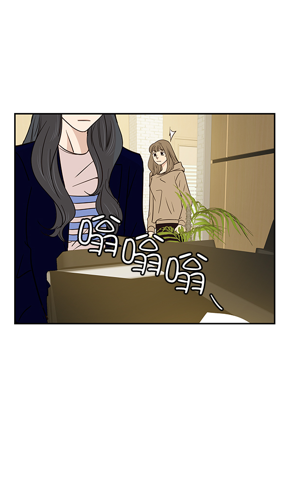 哈喽大家好英语怎么读漫画,第14话2图
