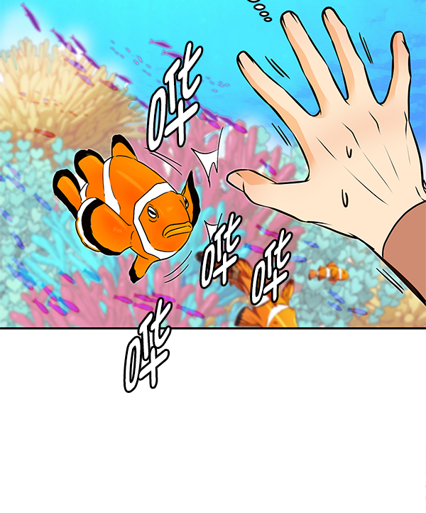 哈喽大家好英语怎么读漫画,外传 第1话2图